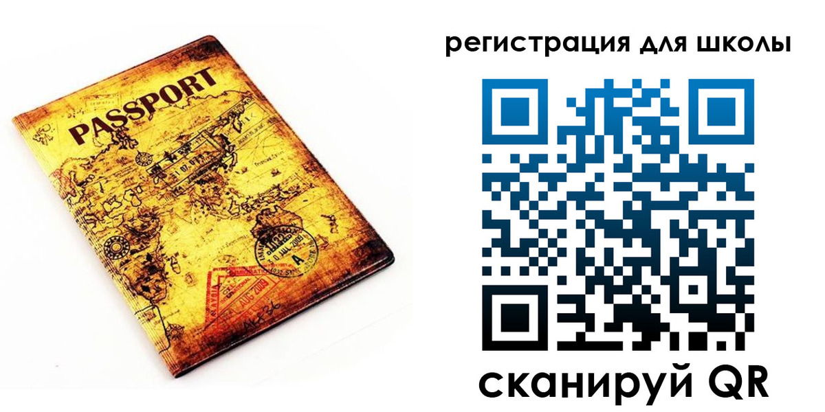 временная регистрация адрес в Вихоревке