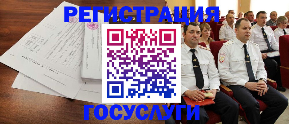 прописка законно в Вихоревке