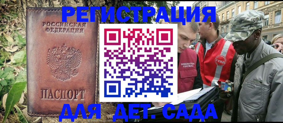 прописка регистрация в Вихоревке